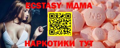 меф Ливны