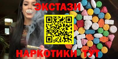 меф Ливны