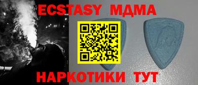 стафф Лесосибирск