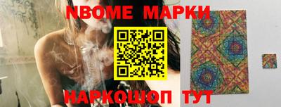 стафф Лесосибирск