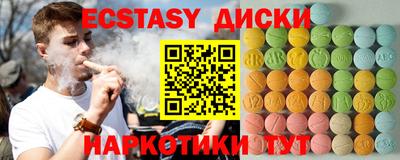 дистиллят марихуана Ликино-Дулёво