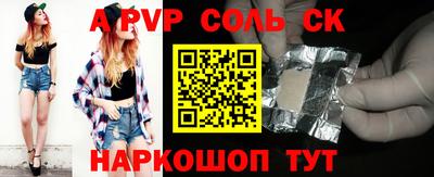 стафф Лесосибирск