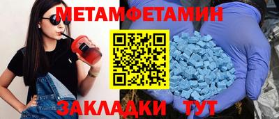 стафф Лесосибирск