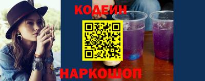 стафф Лесосибирск