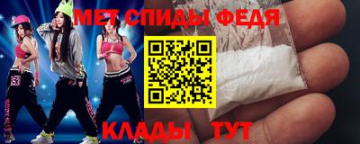 стафф Лесосибирск