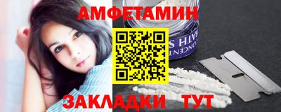 меф Ливны