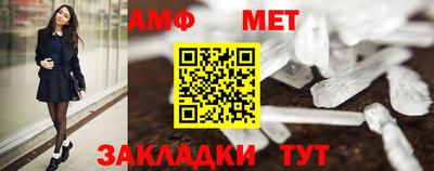 меф Ливны