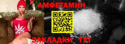 стафф Лесосибирск