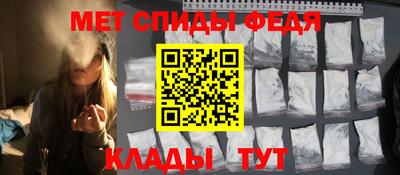 меф Ливны