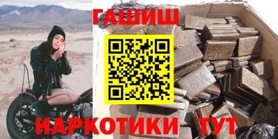 меф Ливны