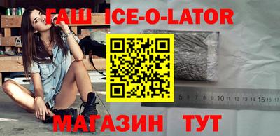 дистиллят марихуана Ликино-Дулёво