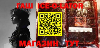 меф Ливны