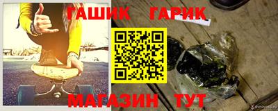 дистиллят марихуана Ликино-Дулёво