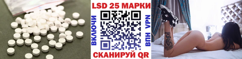 ЛСД экстази ecstasy Губкинский