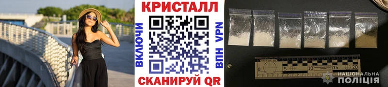 Первитин кристалл  Губкинский 