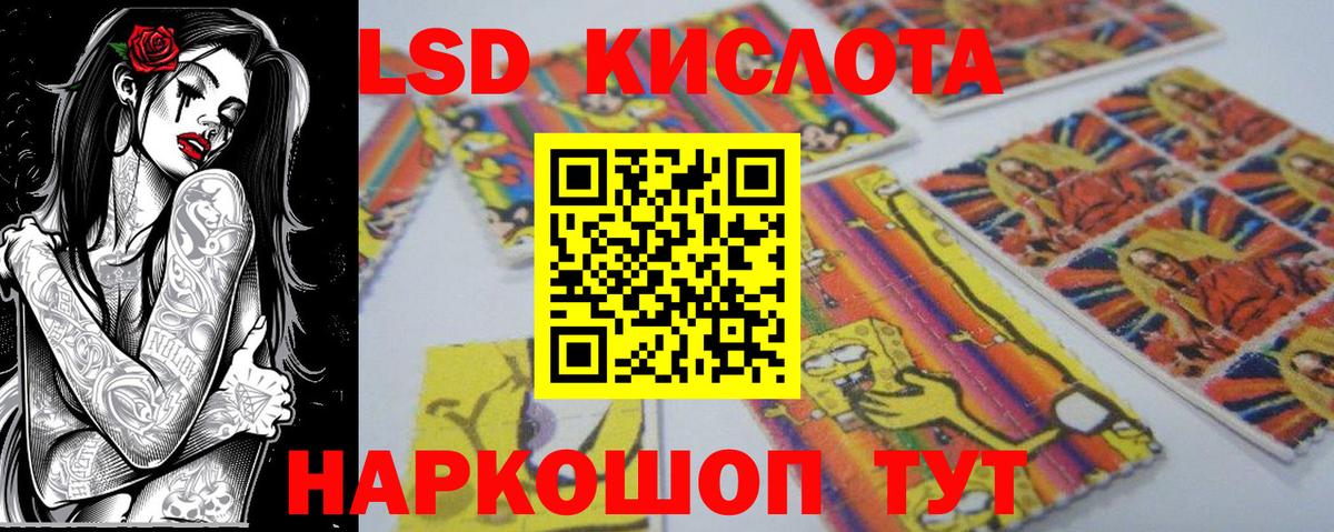 Марки NBOMe 1,5мг  Марки 25I-NBOMe  Вход с VPN  Губкинский  Марки NBOMe 1,5мг 
